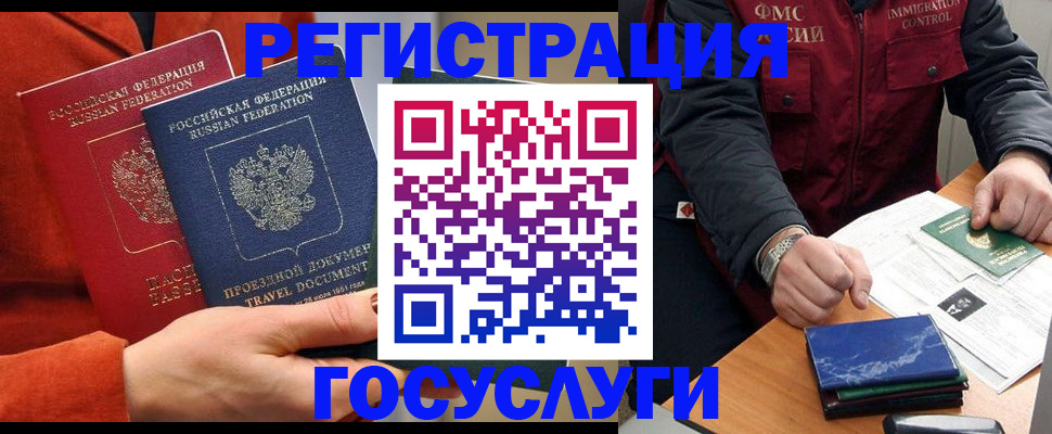пропишу в квартире в Ишимбае
