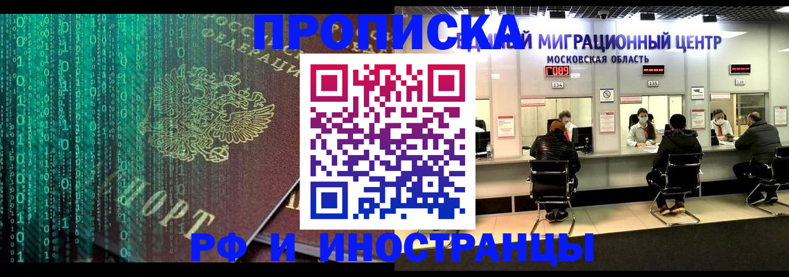 регистрация для дет. сада в Ишимбае